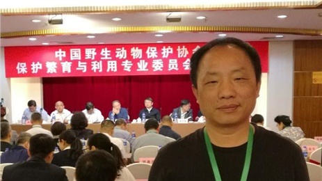 本场参加中国野生动物保护协会蛇类保护繁育与利用委员会成立大会